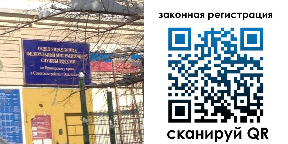 прописка регистрация в Ирбите
