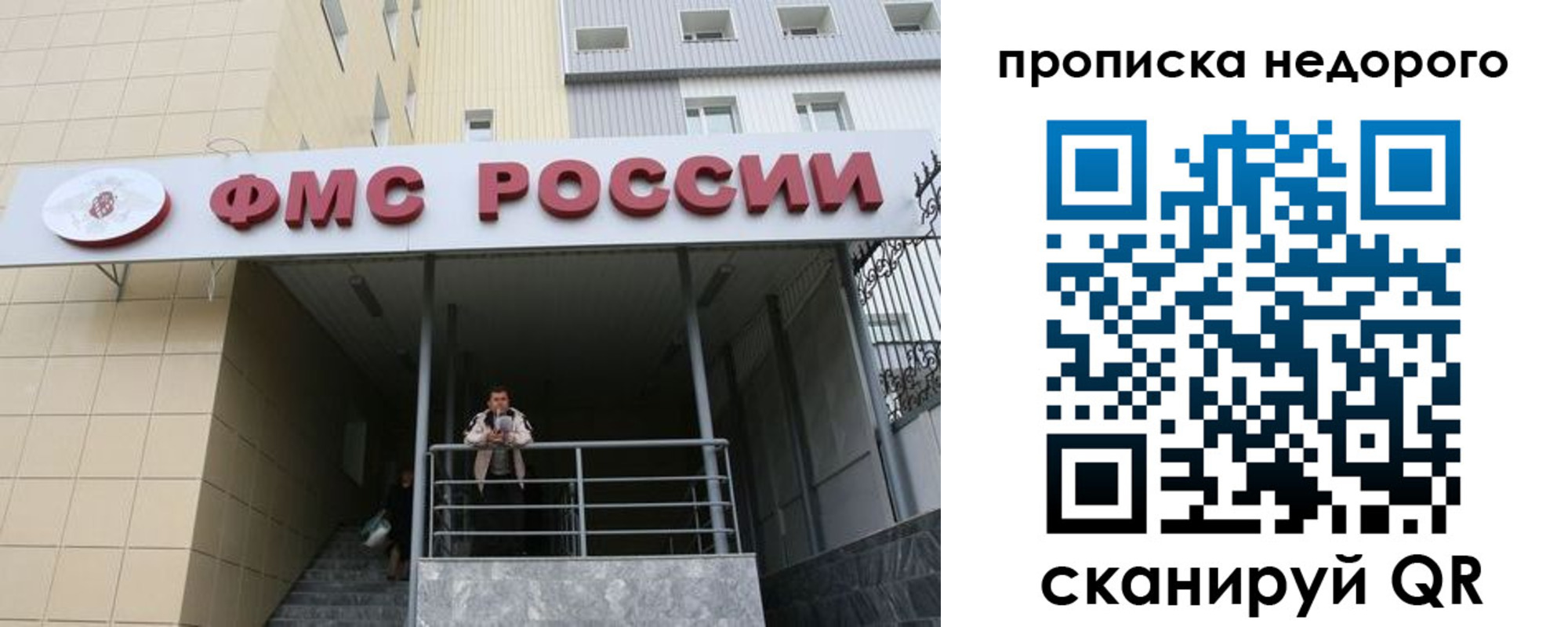 временная регистрация гарантия в Ирбите