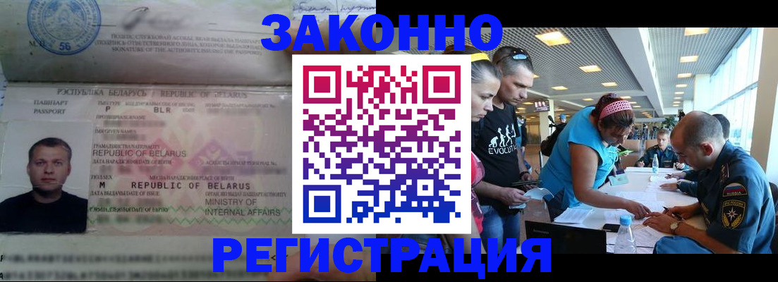 пропишу в квартире в Ирбите