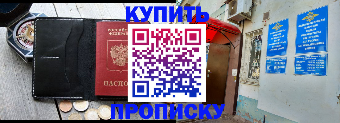 регистрация для школы в Ирбите
