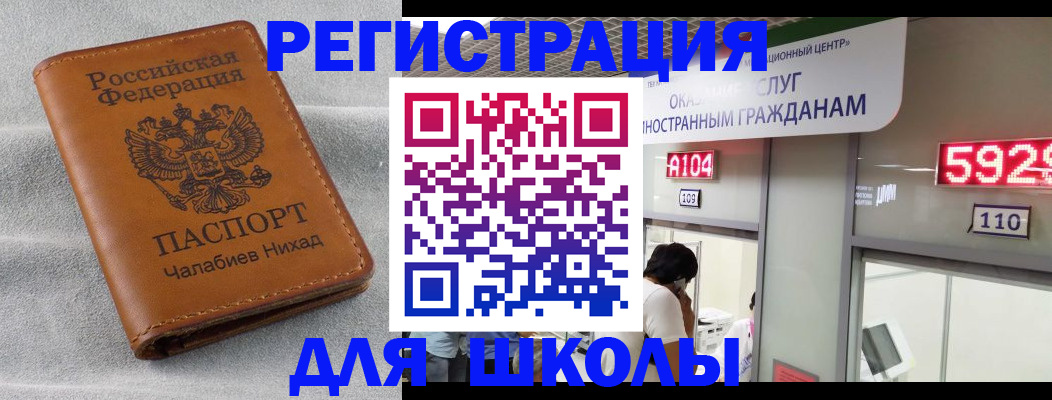 регистрация в Ирбите